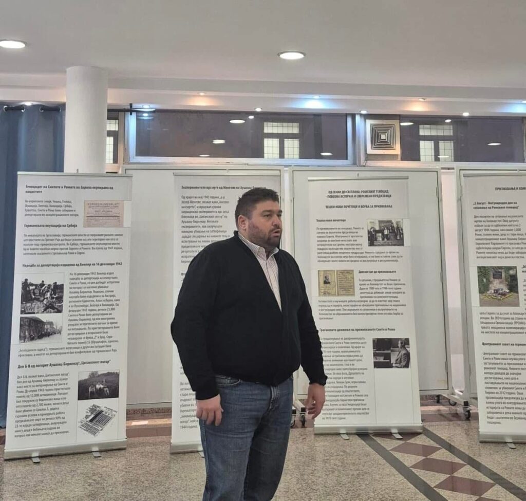 Izložba posvećena sećanju na stradanje Roma